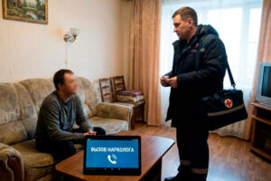 Люберцы. Вызов нарколога на дом